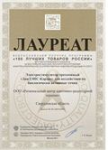 НейроДЭНС Кардио в Сергиево Посаде купить Медицинский интернет магазин - denaskardio.ru 