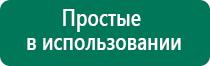 Диадэнс пкм 3 поколение