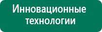 Диадэнс 4 поколения