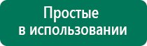 Аппарат скэнар аналоги