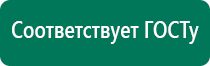 Скэнар 1 нт исполнение 03 отзывы