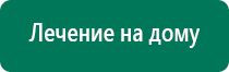 Скэнар 1 нт исполнение 03 отзывы