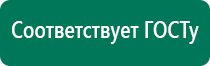 Скэнар 1 нт исполнение 03 инструкция