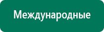 Скэнар 1 нт исполнение 03 инструкция