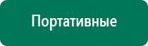 Скэнар 1 нт исполнение 01 купить