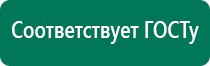 Скэнар чэнс 01 скэнар м против атеросклероза