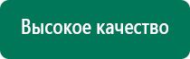 Перчатки электроды для микротоковой терапии купить в интернет магазине