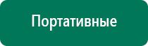 Перчатки электроды для микротоковой терапии купить в интернет магазине