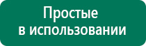 Скэнар 1 нт исполнение 01 с фоллевскими частотами