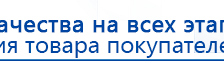 Носки электроды купить в Сергиево Посаде, Электроды Меркурий купить в Сергиево Посаде, Медицинский интернет магазин - denaskardio.ru