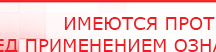 купить ЧЭНС-Скэнар - Аппараты Скэнар Медицинский интернет магазин - denaskardio.ru в Сергиево Посаде