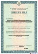 ДЭНАС-Остео 4 программы в Сергиево Посаде купить Медицинский интернет магазин - denaskardio.ru 