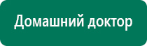 Космический аппарат вега