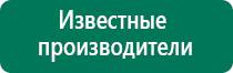 Дэнас суставы