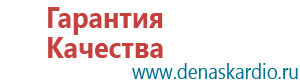 Лечебное одеяло