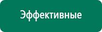 Дэнас скрининг что это