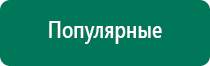 Меркурий анмс инструкция