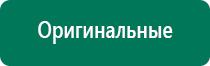 Анмс меркурий инструкция по применению