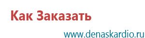 Диадэнс кардио отзывы форум